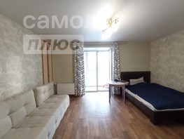 Продается 1-комнатная квартира Ватутина ул, 32.5  м², 4500000 рублей