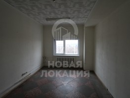 Сдается Офис 10 лет Октября ул, 20.8  м², 9360 рублей