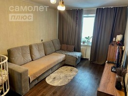 Продается 1-комнатная квартира Арктическая ул, 29.7  м², 3150000 рублей