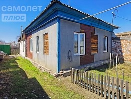 Продается Дом Новая 2-я ул, 60.8  м², участок 6.4 сот., 3296000 рублей