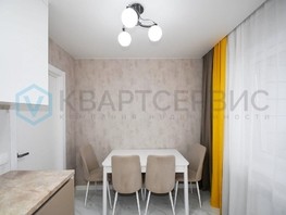 Продается 1-комнатная квартира Пригородная 1-я ул, 36.6  м², 5570000 рублей