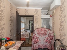 Продается Дом Дружбы ул, 50  м², участок 3.3 сот., 4100000 рублей