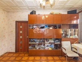 Продается 2-комнатная квартира Совхозная 2-я ул, 38.3  м², 2600000 рублей