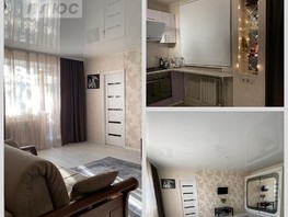 Продается 2-комнатная квартира Фрунзе ул, 44.7  м², 6470000 рублей