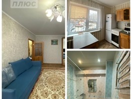 Продается 1-комнатная квартира Декабристов ул, 36.8  м², 4550000 рублей