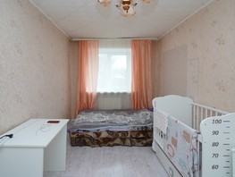 Продается 2-комнатная квартира 17-й Военный Городок, 45  м², 3820000 рублей