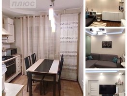 Продается 2-комнатная квартира Химиков ул, 52.7  м², 5250000 рублей