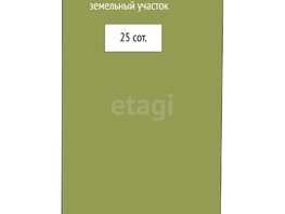 Продается Участок ИЖС Дачная ул, 25  сот., 500000 рублей