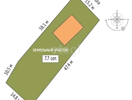 Продается Дом Отрадная ул, 86.2  м², участок 7.7 сот., 12300000 рублей