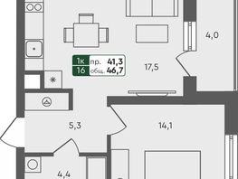 Продается 1-комнатная квартира ЖК Пушкино, дом 1, 46.7  м², 5829600 рублей