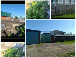 Продается Дом Первомайская ул, 81 м², участок 7.67 сот., 5000000 рублей