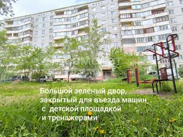 Продается 2-комнатная квартира Королева пр-кт, 51  м², 4500000 рублей