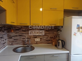Продается 1-комнатная квартира Энергетиков ул, 24 м², 2750000 рублей
