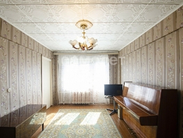 Продается 4-комнатная квартира 75-й гвардейской бригады, 58.7  м², 4700000 рублей