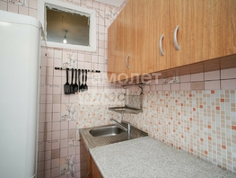 Продается 1-комнатная квартира Энергетиков ул, 32.6  м², 2750000 рублей