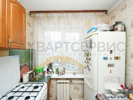 Продается 2-комнатная квартира Арнольда Нейбута ул, 39.3  м², 3990000 рублей