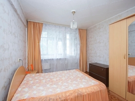 Продается 3-комнатная квартира Омская ул, 68.4  м², 6300000 рублей