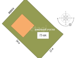 Продается Дом Коммунальник снт, 194 м², участок 10 сот., 10950000 рублей