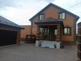 Продается Дом Куйбышева ул, 240 м², участок 7.7 сот., 30000000 рублей