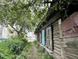 Продается Участок ИЖС Герцена ул, 5.25  сот., 6500000 рублей