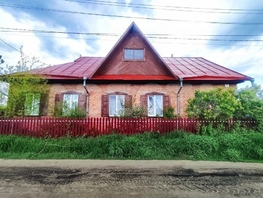 Продается Дом Береговая ул, 134.1  м², участок 18 сот., 4150000 рублей