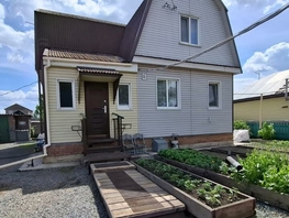 Продается Дом Материальный 3-й пер, 116.8  м², участок 5 сот., 12500000 рублей