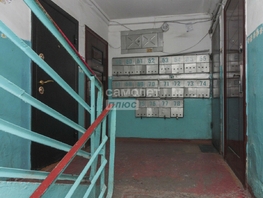 Продается 2-комнатная квартира Краснознаменная ул, 45 м², 2990000 рублей