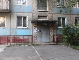 Продается 3-комнатная квартира Багратиона ул, 48.6 м², 4400000 рублей