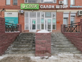 Сдается Помещение Архитекторов б-р, 65  м², 96000 рублей
