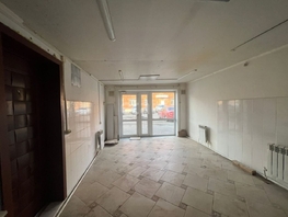 Сдается Помещение Пранова ул, 21.1  м², 25000 рублей