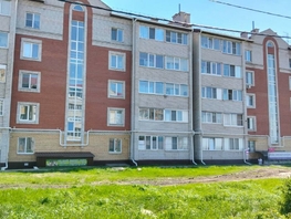 Сдается Офис тенистая, 35 м², 26000 рублей