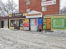 Продается Помещение Багратиона ул, 452 м², 9350000 рублей