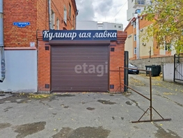 Продается Офис Пранова ул, 21.1 м², 1870000 рублей