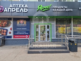 Сдается Торговое Ватутина ул, 114  м², 200000 рублей