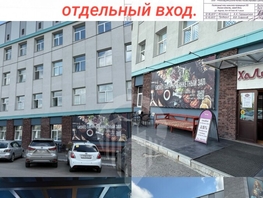 Сдается Помещение Фрунзе ул, 420  м², 420000 рублей