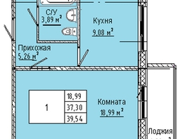 Продается 1-комнатная квартира ЖК Любинская 3-я, 30/2, 39.54  м², 4744800 рублей