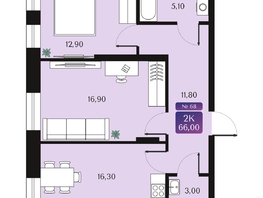 Продается 2-комнатная квартира ЖК Северное Сияние Премиум, 66  м², 10230000 рублей