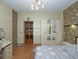 Продается 3-комнатная квартира Коммунальная ул, 75.8  м², 8200000 рублей