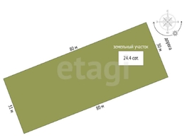 Продается Дом Молодежная ул, 49.5  м², участок 24.4 сот., 550000 рублей