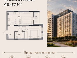 Продается 1-комнатная квартира ЖК Клубный дом на Пушкина, 48.87  м&sup2;, 11465000 рублей