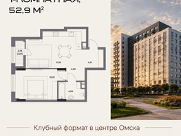 Продается 1-комнатная квартира ЖК Клубный дом на Пушкина, 52.9  м&sup2;, 11910000 рублей