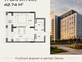Продается 1-комнатная квартира ЖК Клубный дом на Пушкина, 42.26  м&sup2;, 9414000 рублей