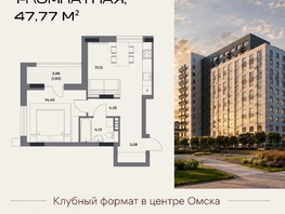 Продается 1-комнатная квартира ЖК Клубный дом на Пушкина, 47.77  м&sup2;, 10707000 рублей