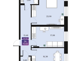 Продается 2-комнатная квартира ЖК Северное Сияние Премиум, 78.6  м&sup2;, 11900000 рублей