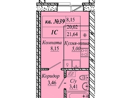 Продается Студия ЖК Семиреченская, дом 2, 21.64  м&sup2;, 4111600 рублей