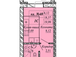 Продается Студия ЖК Семиреченская, дом 3, 19.99  м&sup2;, 2798600 рублей