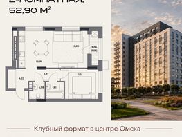 Продается 2-комнатная квартира ЖК Клубный дом на Пушкина, 52.9  м&sup2;, 11333000 рублей