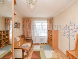 Продается 3-комнатная квартира Кордная 3-я ул, 60.7  м&sup2;, 6150000 рублей