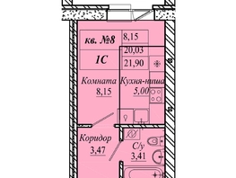 Продается Студия ЖК Семиреченская, дом 3, 21.9  м&sup2;, 3066000 рублей