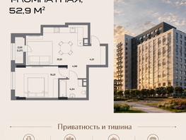 Продается 1-комнатная квартира ЖК Клубный дом на Пушкина, 52.9  м&sup2;, 12167000 рублей